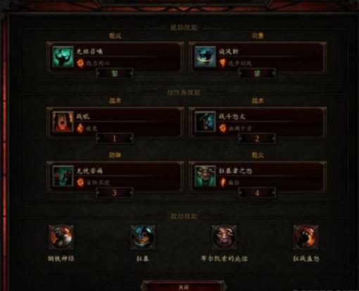 暗黑3国服购买攻略：新手玩家必看，轻松上手玩游戏！