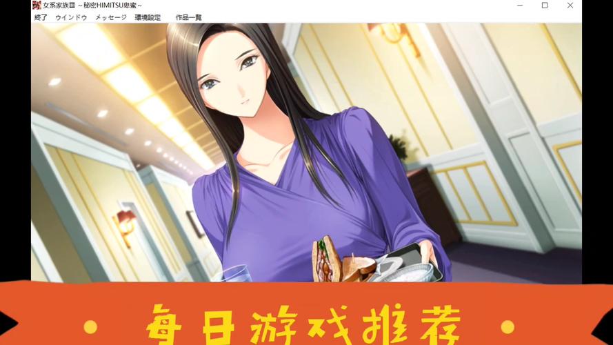 模拟经营女系家族：打造属于你的强大家族王朝