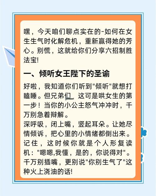 如何轻松完成金娜的日记任务？详细步骤