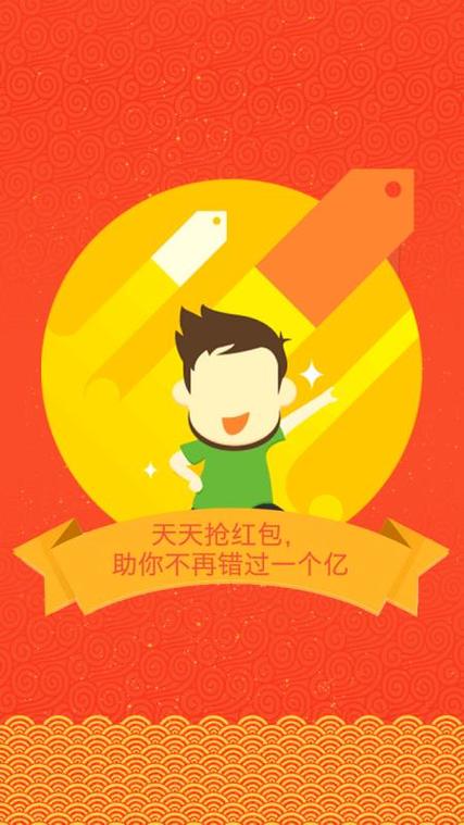 抢红包插件下载：轻松下载，一键开启抢红包神器，体验极速抢红包快感！