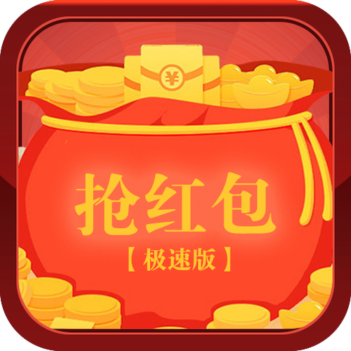 抢红包插件下载：轻松下载，一键开启抢红包神器，体验极速抢红包快感！