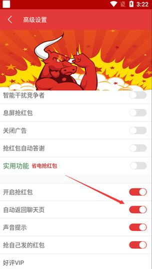 抢红包插件下载：轻松下载，一键开启抢红包神器，体验极速抢红包快感！