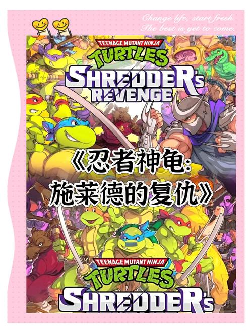 幻想忍者村：走进忍者神秘世界，体验刺激的忍者村生活