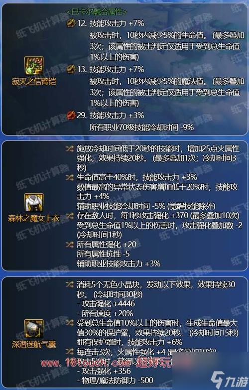 最新DNF柔道攻略：从新手到高手进阶之路