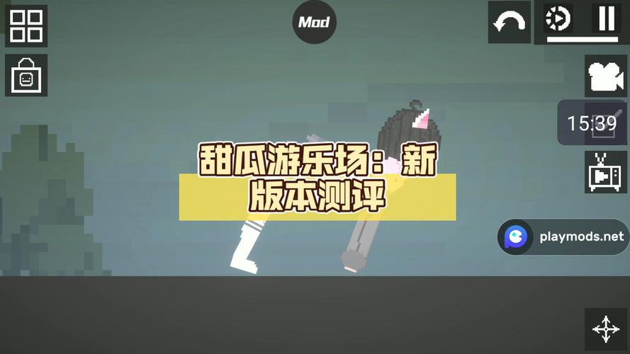 甜瓜游乐园手机版：创意无限的乐趣体验