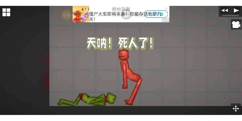 甜瓜游乐园手机版：创意无限的乐趣体验