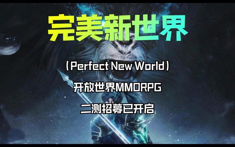 完美新世界：虚幻引擎4打造的MMORPG手游