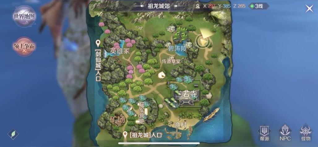 完美新世界：虚幻引擎4打造的MMORPG手游