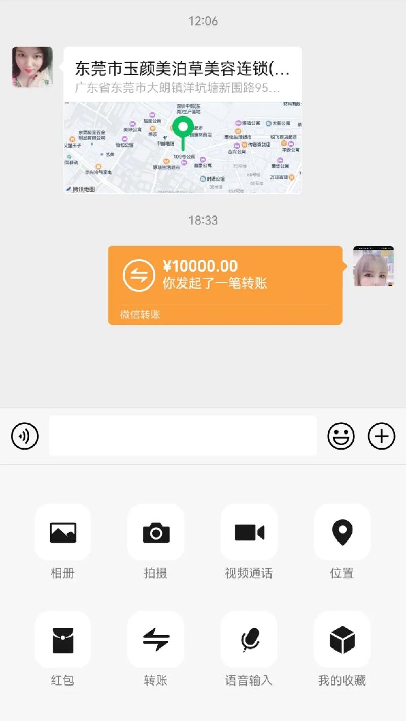 最新QQ语音红包功能：语音识别抢红包，有趣又刺激