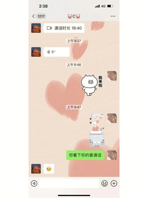 最新QQ语音红包功能：语音识别抢红包，有趣又刺激