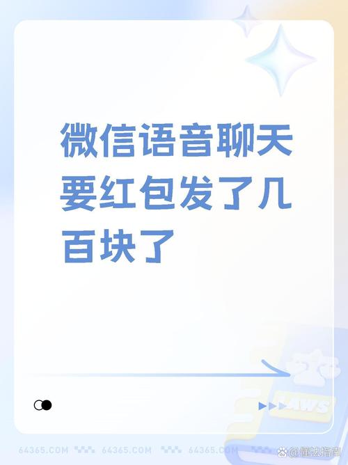 最新QQ语音红包功能：语音识别抢红包，有趣又刺激