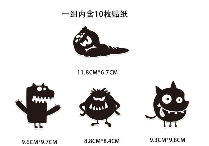 小怪兽涂鸦贴纸：打造你的个性化行李箱