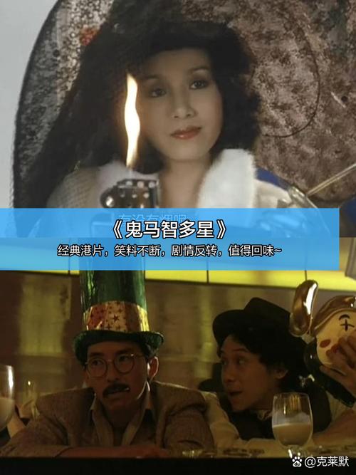 星名美津纪电影作品盘点：演技实力与角色塑造