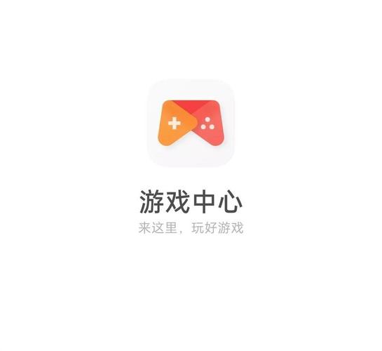 安全可靠的游戏中心正版：畅玩无忧的游戏平台