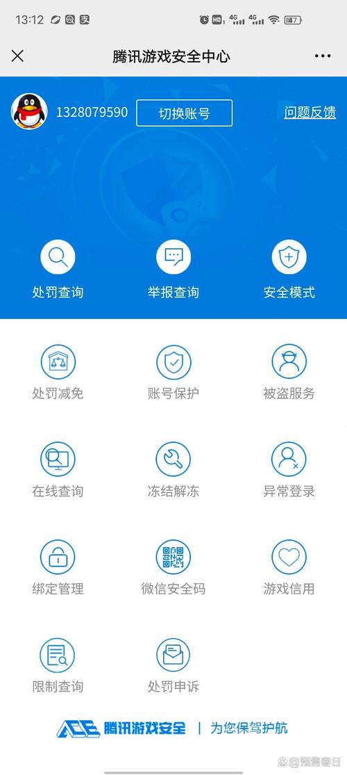 安全可靠的游戏中心正版：畅玩无忧的游戏平台