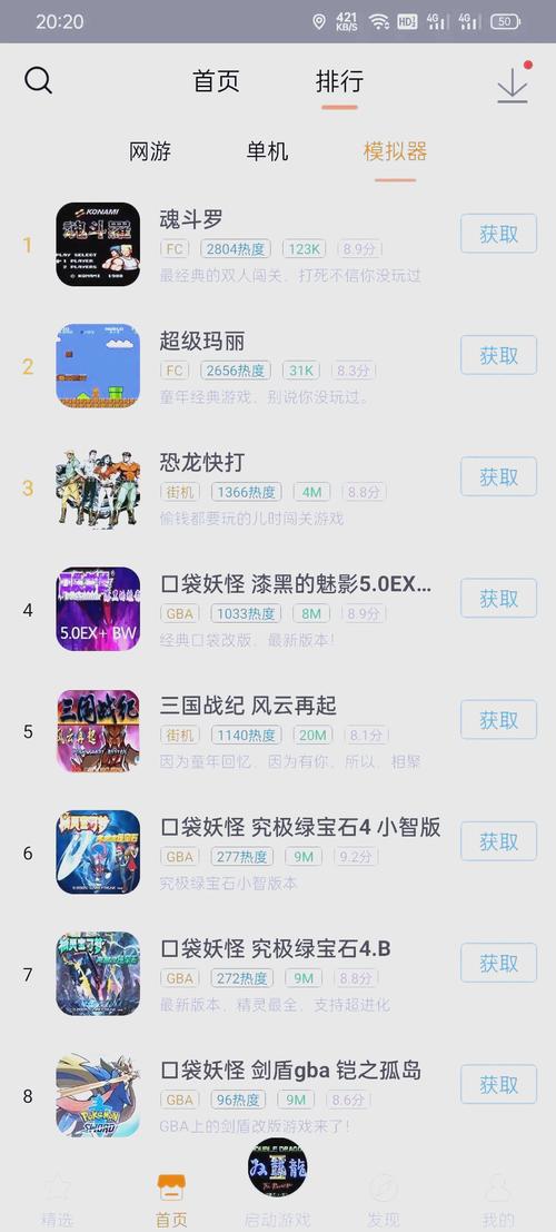 安全可靠的游戏中心正版：畅玩无忧的游戏平台