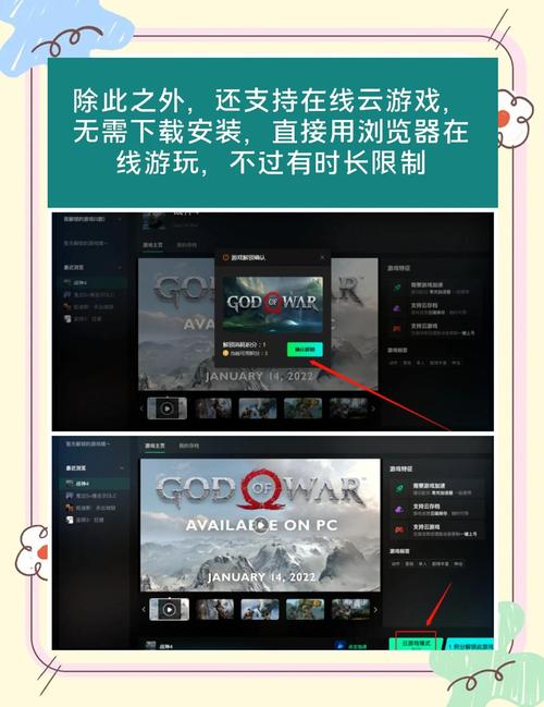 安全可靠的游戏中心正版：畅玩无忧的游戏平台