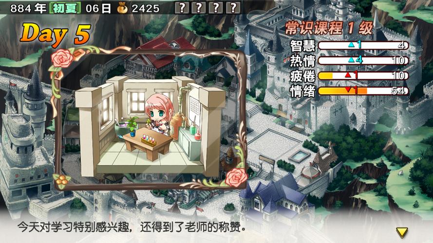兰岛物语攻略秘籍：轻松达成完美结局的实用指南