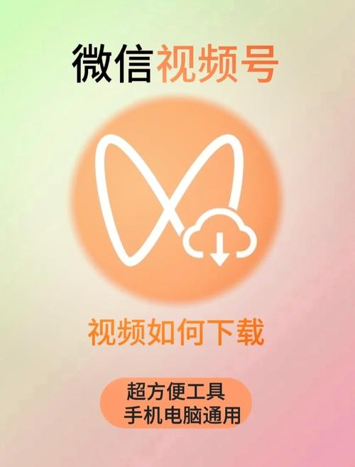 微信儿童版最新版本下载，让孩子安全使用微信