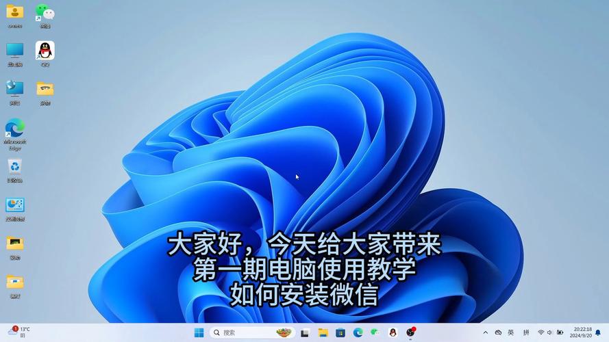 微信儿童版最新版本下载，让孩子安全使用微信