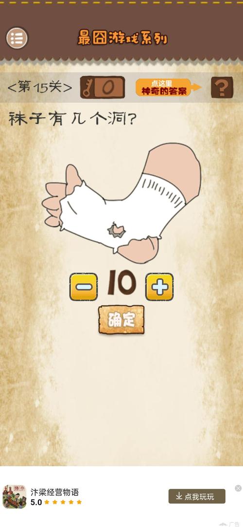 最囧游戏1通关攻略大全：爆笑关卡轻松过！