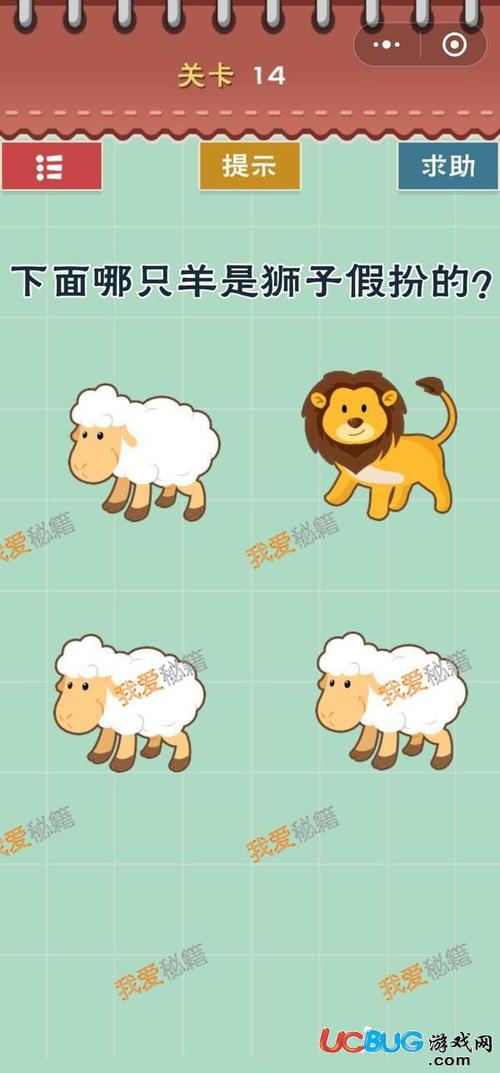 最囧游戏1通关攻略大全：爆笑关卡轻松过！