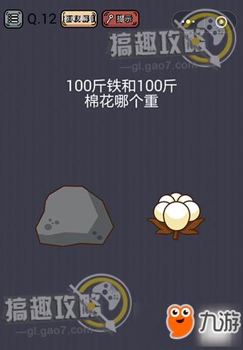 最囧游戏1通关攻略大全：爆笑关卡轻松过！