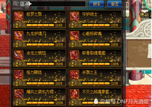 DNF异次元碎片去哪刷？最新获取途径详解