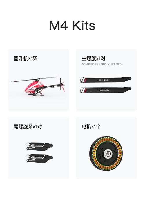 摇摆直升机游戏攻略：轻松上手，高分技巧全解析！