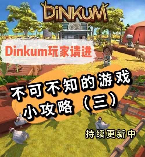 摇摆直升机游戏攻略：轻松上手，高分技巧全解析！