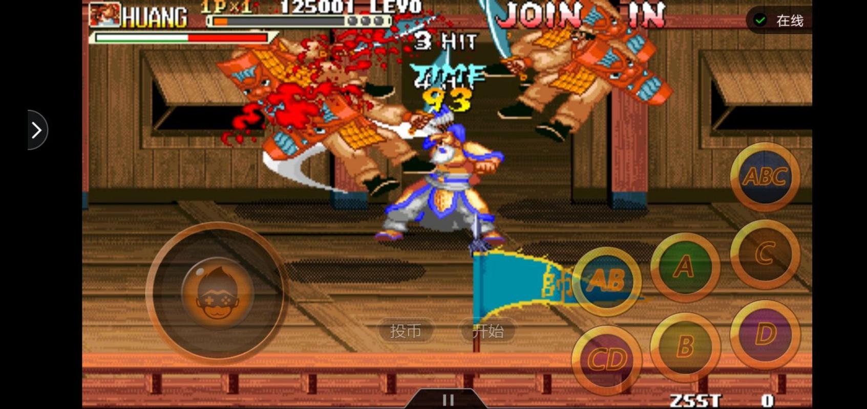 悟饭游戏厅：街机GBA PSP FC游戏，童年回忆杀