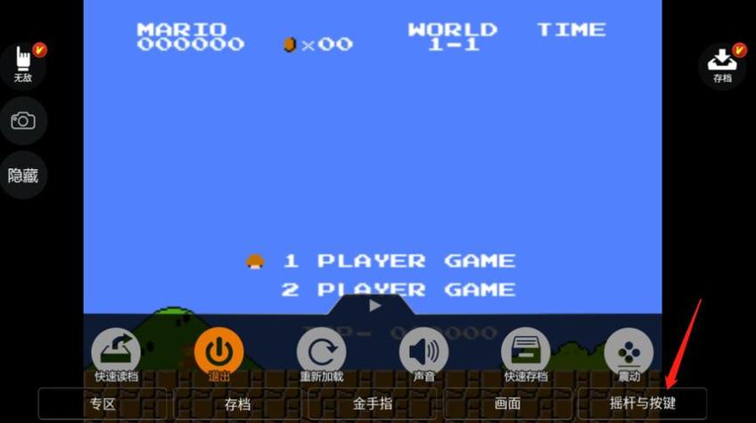 悟饭游戏厅：街机GBA PSP FC游戏，童年回忆杀