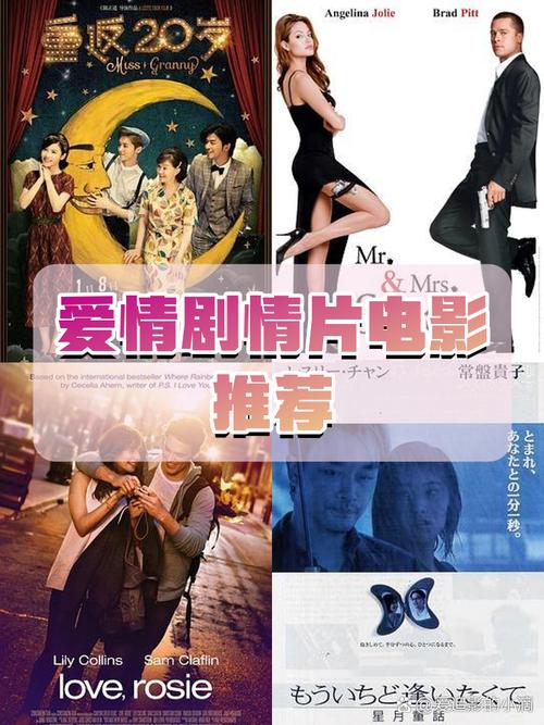 暗恋99天：错过这部电影，你将错过一段美好的爱情