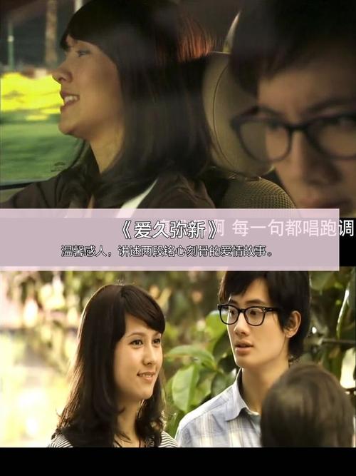暗恋99天：错过这部电影，你将错过一段美好的爱情