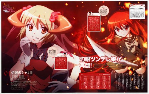 深度解析灼眼之夏娜：从漫画到动画的精彩演绎