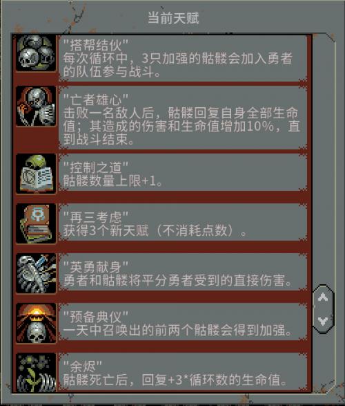 如何轻松通关英雄凌霄峡？经验技巧分享