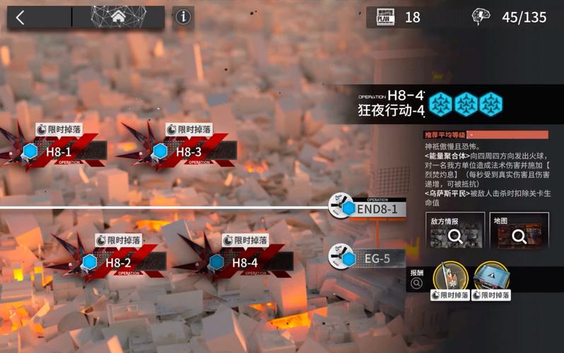 如何轻松通关英雄凌霄峡？经验技巧分享