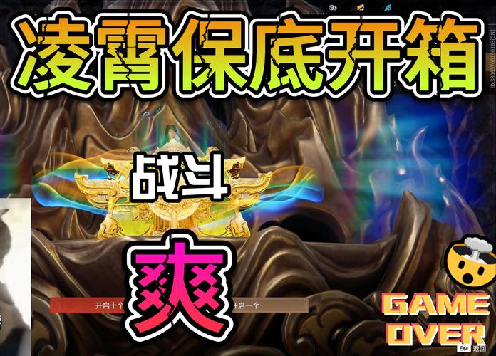 如何轻松通关英雄凌霄峡？经验技巧分享