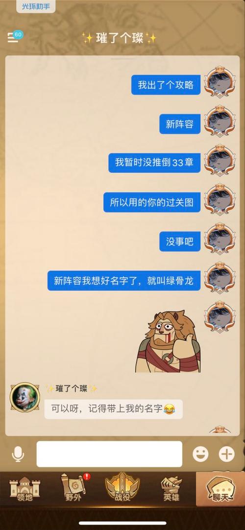 如何轻松通关英雄凌霄峡？经验技巧分享