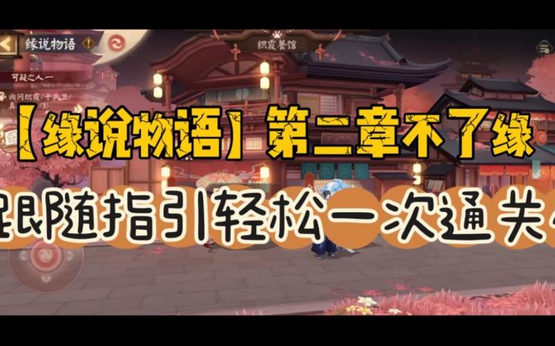 如何轻松通关英雄凌霄峡？经验技巧分享