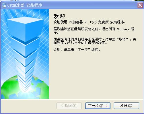 穿越火线加速器使用方法及选择技巧，助你提升游戏水平