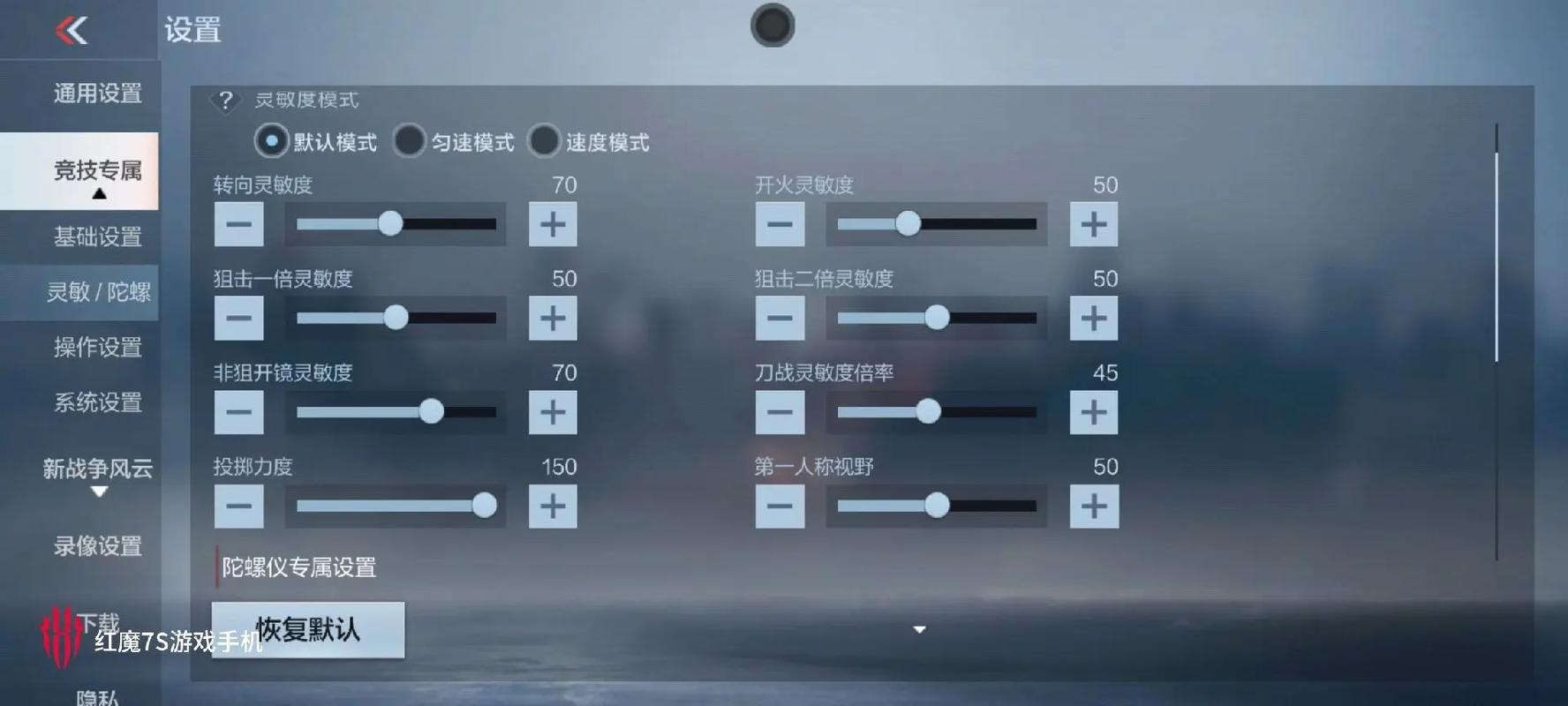 穿越火线加速器使用方法及选择技巧，助你提升游戏水平