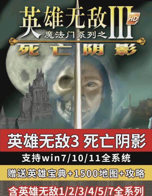 影视推荐：揭秘英雄三部曲的传奇故事