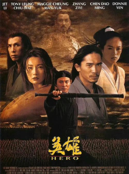 影视推荐：揭秘英雄三部曲的传奇故事