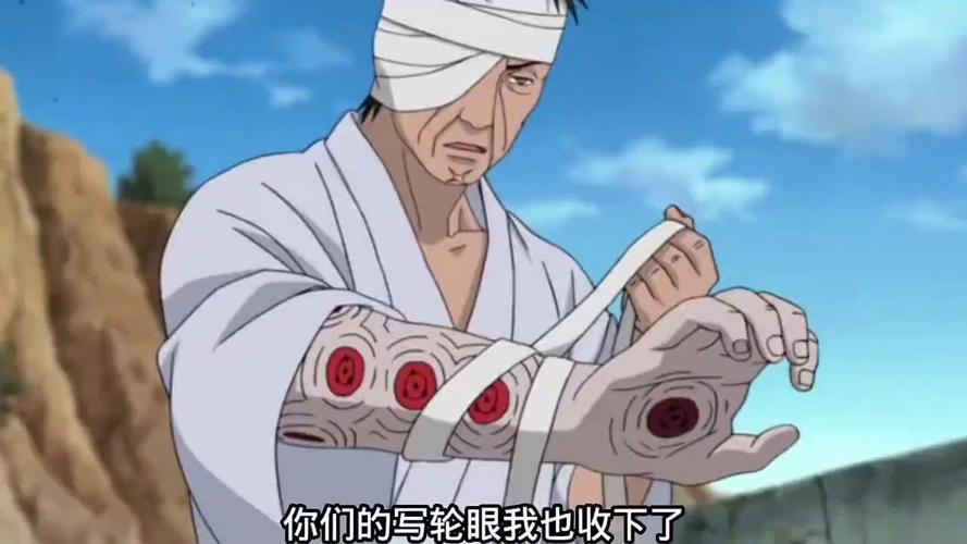 团藏右臂：写轮眼和木遁的完美结合吗？