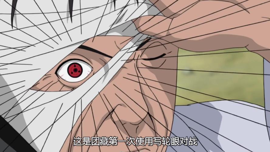 团藏右臂：写轮眼和木遁的完美结合吗？