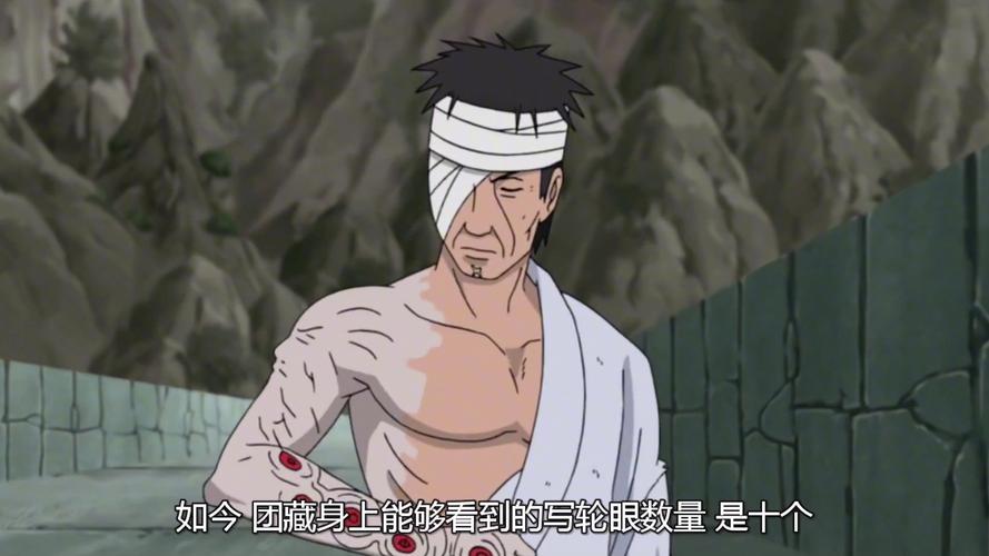团藏右臂：写轮眼和木遁的完美结合吗？
