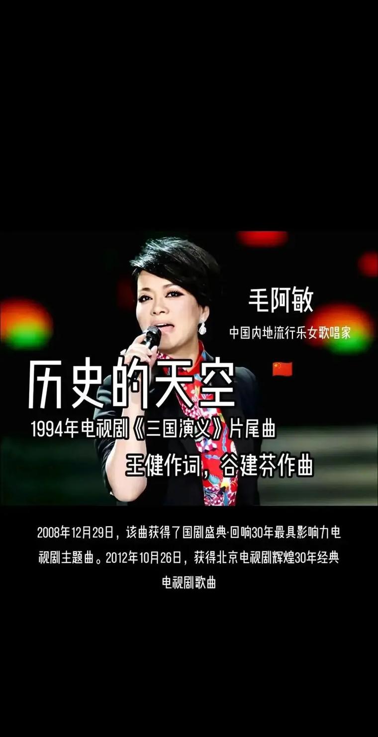 历史的天空2在线观看：免费高清资源