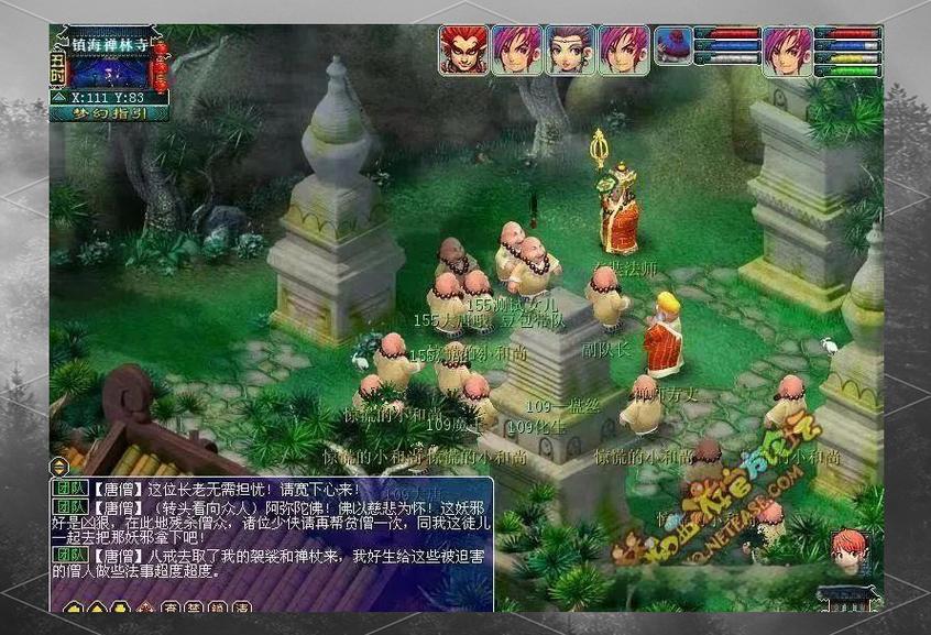 梦幻西游无底洞副本：组队策略及BOSS打法攻略