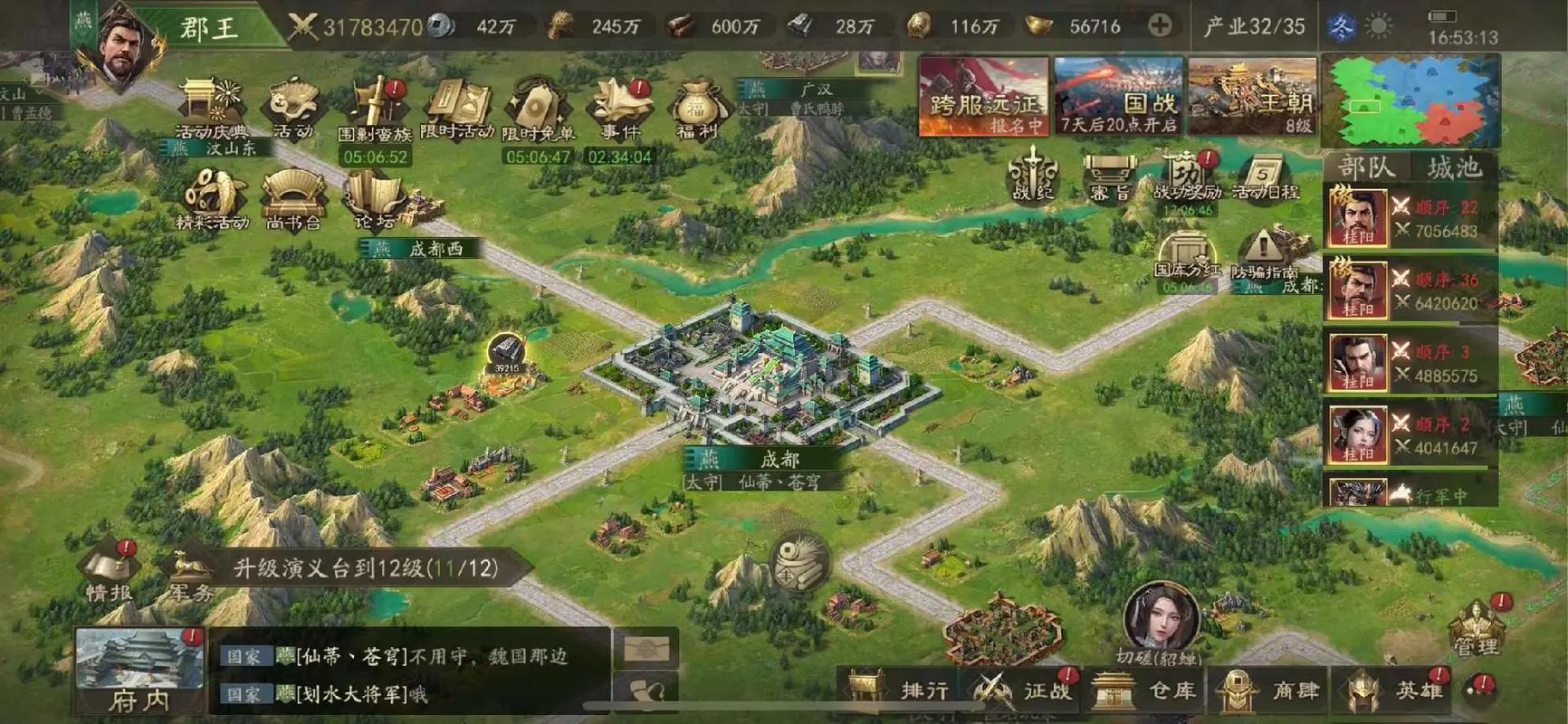 天下霸图吧：超强游戏辅助工具，助你轻松制霸